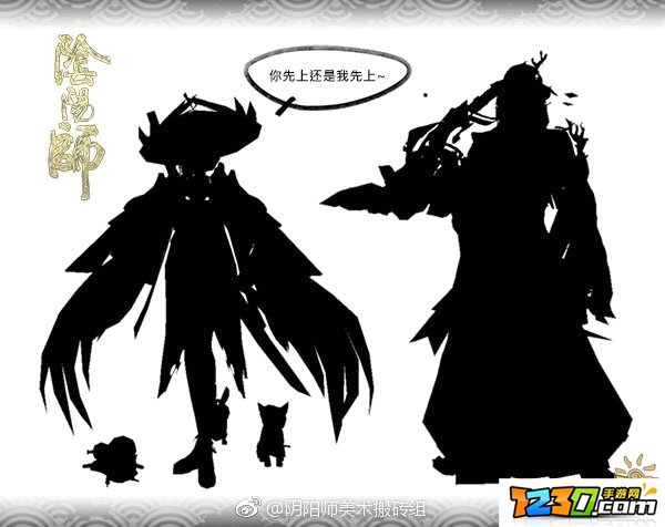 阴阳师美术搬砖组微博爆料姑获鸟荒川新皮肤即将上线