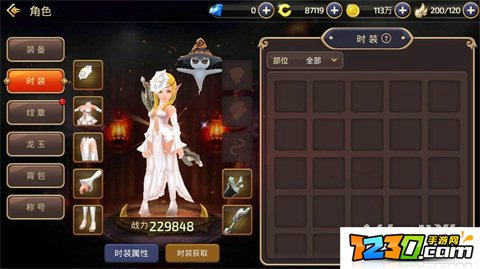 龙之谷手游学者转职卷怎么用 龙之谷手游转职卷介绍