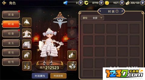 龙之谷手游学者转职卷怎么用 龙之谷手游转职卷介绍