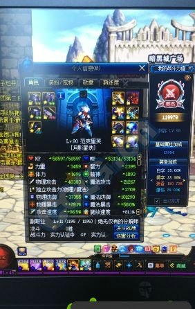 DNF90版本刺客90毕业装伤害高吗 刺客90毕业装伤害测试