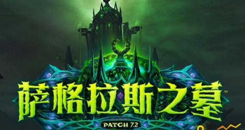 魔兽7.2刨根究底任务怎么完成 wow刨根究底任务怎么传送