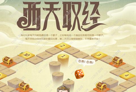 cf龙宫宝箱在哪里 cf龙宫宝箱怎么用