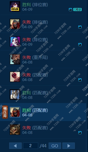 英雄联盟排位总是输 lol排位队友太坑怎么办