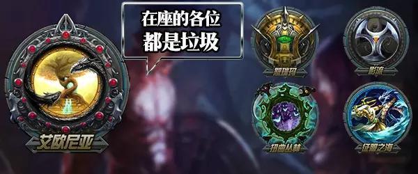 艾欧尼亚河蟹单杀郊区大龙是什么梗