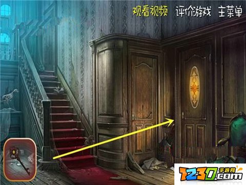 鬼宅心慌慌3第三章通关攻略 鬼宅心慌慌3第3关图文通关攻略