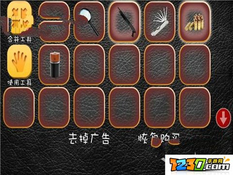 鬼宅心慌慌3第三章通关攻略 鬼宅心慌慌3第3关图文通关攻略
