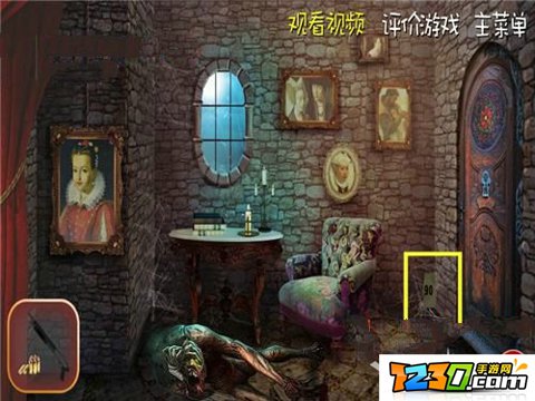 鬼宅心慌慌3第三章通关攻略 鬼宅心慌慌3第3关图文通关攻略