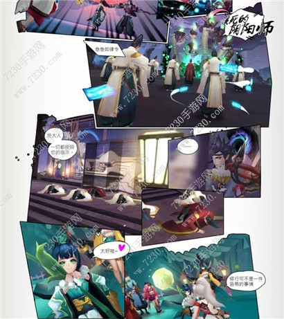 阴阳师式神碎片副本什么时候开启20章 阴阳师20章妖怪发现式神碎片副本怎么进