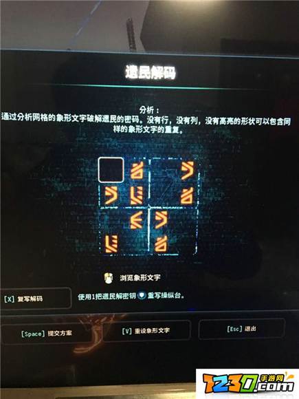 质量效应仙女座遗民密码 质量效应仙女座遗民解码大全