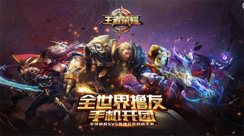 王者荣耀十大变态英雄2017 王者荣耀十大最强英雄排行榜
