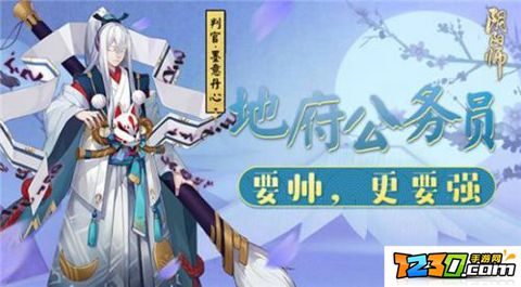 阴阳师群体输出式神排行 阴阳师输出式神排行2017