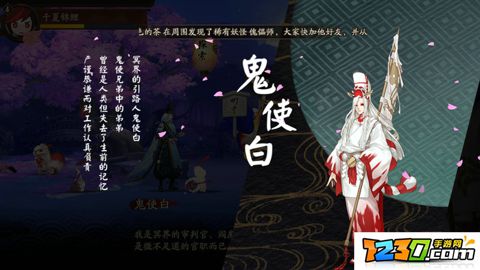 阴阳师群体输出式神排行 阴阳师输出式神排行2017