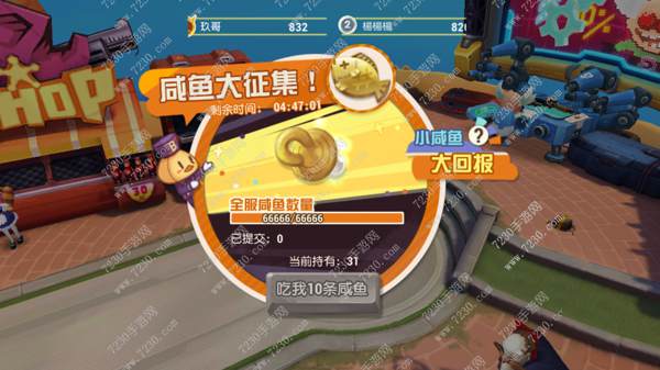 秘宝猎人黄金咸鱼干有什么用 秘宝猎人黄金咸鱼干怎么用