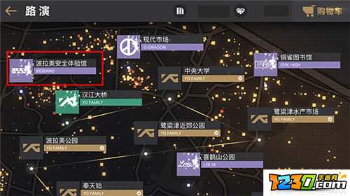 节奏大爆炸艺人通告怎么接 节奏大爆炸通告玩法介绍