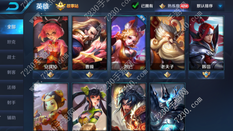 王者荣耀韩信怎么抽必出 王者荣耀钻石夺宝多少能抽到水晶