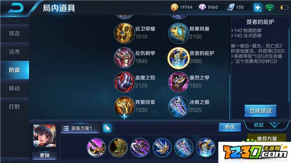 王者荣耀娜可露露怎么玩厉害s7  王者荣耀娜可露露怎么获得2017