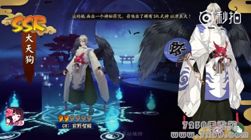 阴阳师十连抽在哪 阴阳师怎么十连抽