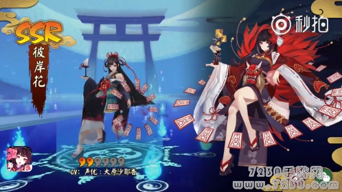 阴阳师十连抽在哪 阴阳师怎么十连抽