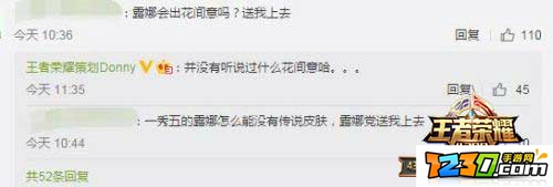 蝴蝶梦皮肤多少钱 貂蝉蝴蝶梦皮肤什么时候出