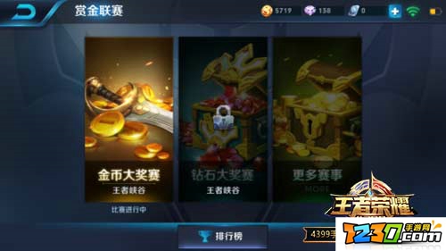 蝴蝶梦皮肤多少钱 貂蝉蝴蝶梦皮肤什么时候出