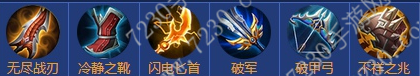 王者荣耀李白出装s8 王者荣耀s8最强出装