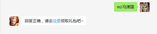 题目：雅典娜会对野怪造成额外百分之多少的伤害？  答题格式：wz+答案 不知道的召唤师，点击寻找答案吧~