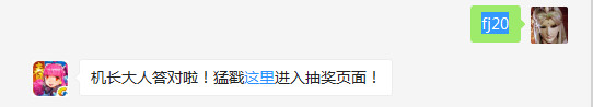 当进阶奥丁神剑触发巨龙之血时，会锁定当前百分之多少生命值？（答题格式：FJ+答案）FJ不区分大小写，如答案是小翼，则回复：FJ小翼；注意不要有空格