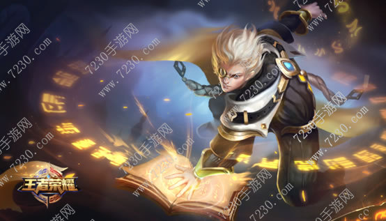 王者荣耀张良铭文s8 王者荣耀张良铭文搭配