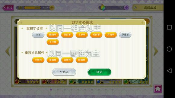 战刻夜血怎么玩 战刻夜血攻略