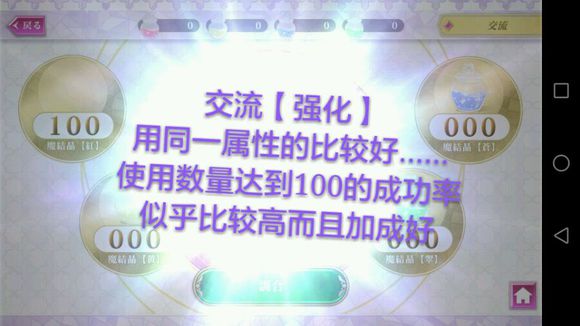 战刻夜血怎么玩 战刻夜血攻略