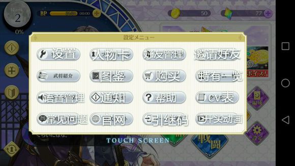 战刻夜血怎么玩 战刻夜血攻略
