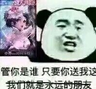 王者荣耀斗图表情包 王者荣耀小乔纯白花嫁表情包