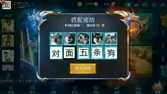 王者荣耀斗图表情包 王者荣耀小乔纯白花嫁表情包