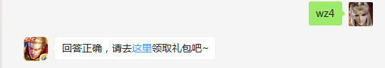 题目：普通攻击或命中技能多少次后能触发新版周瑜的被动引燃效果？  答题格式：wz+答案 不知道的召唤师，点击寻找答案吧~