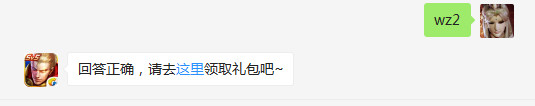 题目：无限召唤模式中，每隔多少分钟会刷新不同的地图BUFF？  答题格式：wz+答案 不知道的召唤师，点击寻找答案吧~