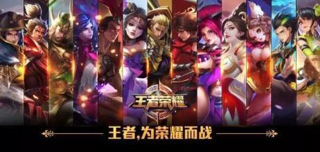 王者荣耀你不知道的秘密 王者荣耀你不知道的事