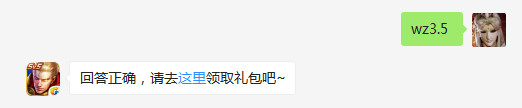 题目：后羿的3技能惩戒射击最多造成多少秒的晕眩？  答题格式：wz+答案 不知道的召唤师，点击寻找答案吧~