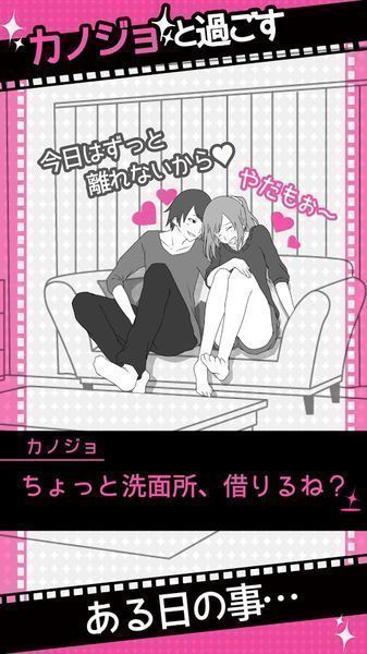 失恋回避攻略 失恋回避游戏攻略