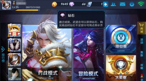 王者荣耀12岁限时多久 微信王者荣耀防沉迷怎么解除