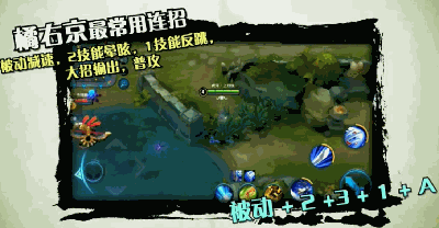 王者荣耀国服第一橘右京是谁 王者荣耀国服第一橘右京出装