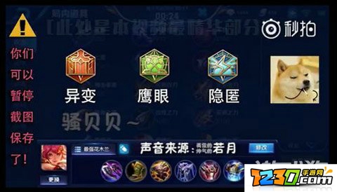 王者荣耀国服第一花木兰是谁 王者荣耀国服第一花木兰出装
