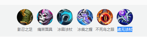 王者荣耀鬼谷子出装s8 王者荣耀s8鬼谷子最强出装