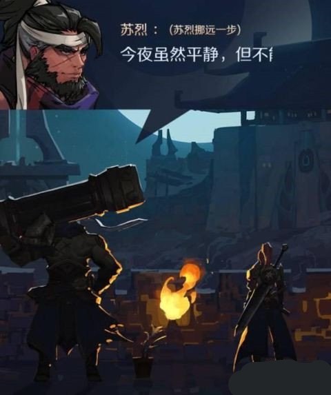 王者荣耀苏烈图片 王者荣耀苏烈模型曝光