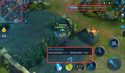 王者荣耀无限乱斗buff有哪些  王者荣耀无限乱斗buff推荐