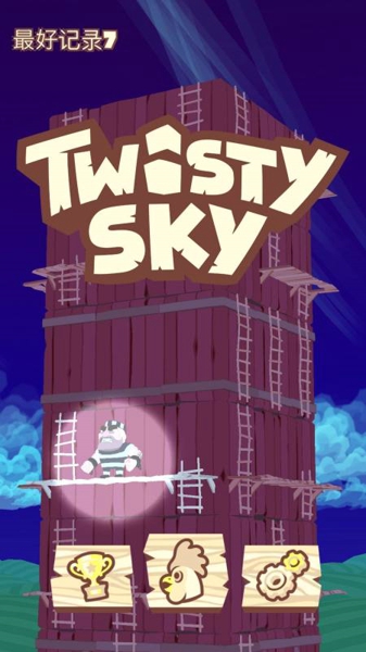 twisty sky攻略 twisty sky拳头怎么过