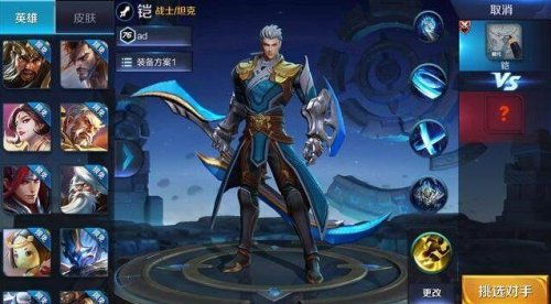 王者荣耀铠铭文s8 王者荣耀s8铠铭文