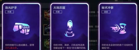 英雄联盟手游双人大作战模式攻略 双人大作战模式玩法介绍