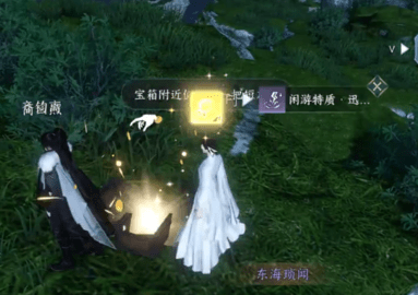 逆水寒四海寻锋找三把剑怎么获得 逆水寒四海寻锋攻略