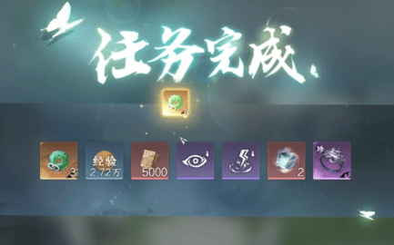 逆水寒四海寻锋找三把剑怎么获得 逆水寒四海寻锋攻略