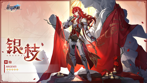 崩坏星穹铁道1.5版本上线时间 崩坏星穹铁道1.5版本前瞻
